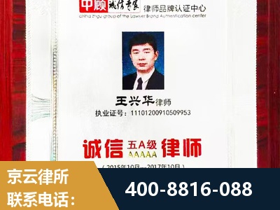 北海-婚姻房产