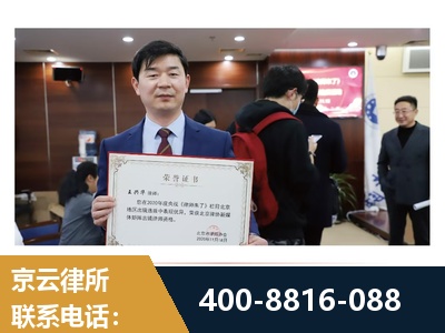北海-强拆维权