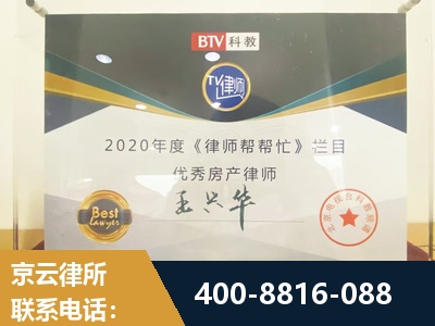 北海-房屋买卖