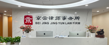 北海-首屏背景图
