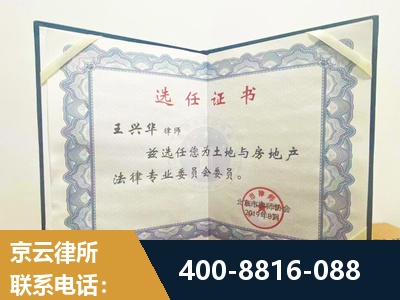 北海-遗产分割