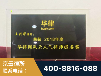 北海-企业展示图