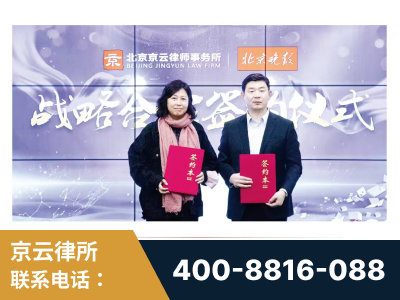 北海-与中部战区空军联合建立为兵法律服务工作站