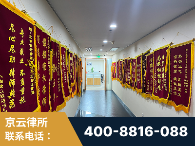 北海-企业展示图
